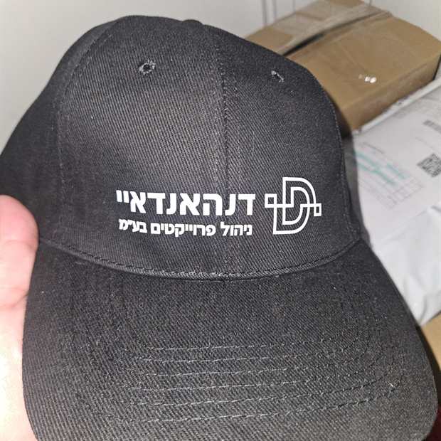 כובע מצחייה שחור עם הדפסת לוגו דנהאנדאיי