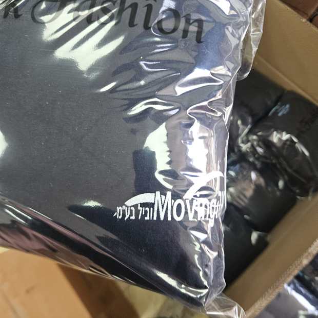 חולצות ממותגות ארוזות בקרטון, מוכנות למשלוח